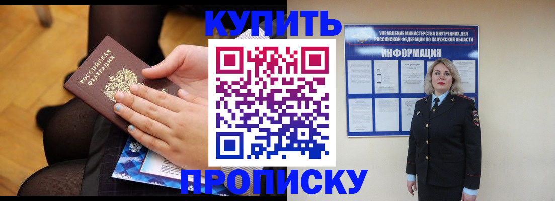 регистрация для дет. сада в Сыктывкаре