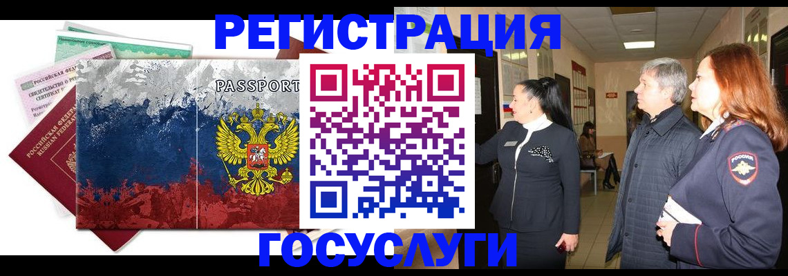 прописка поиск в Сыктывкаре