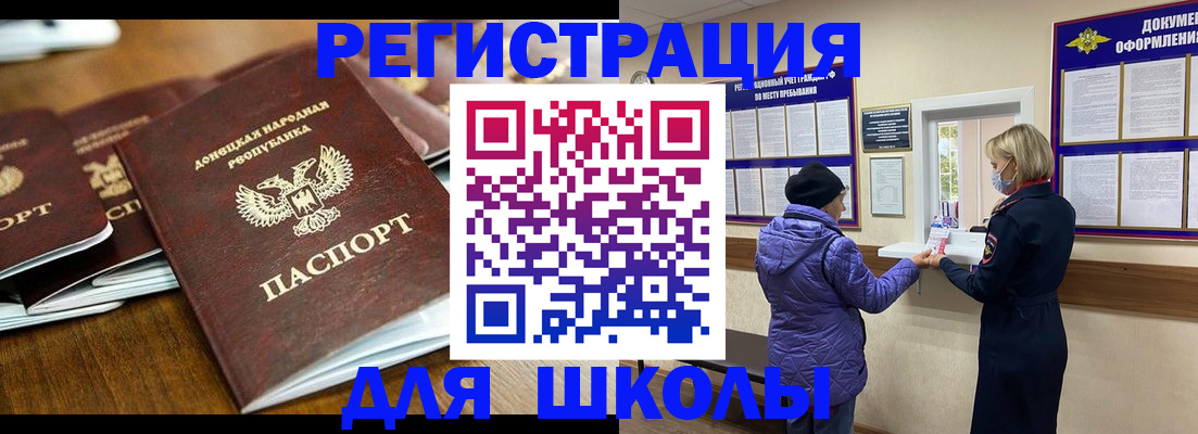 временная регистрация надежно в Сыктывкаре